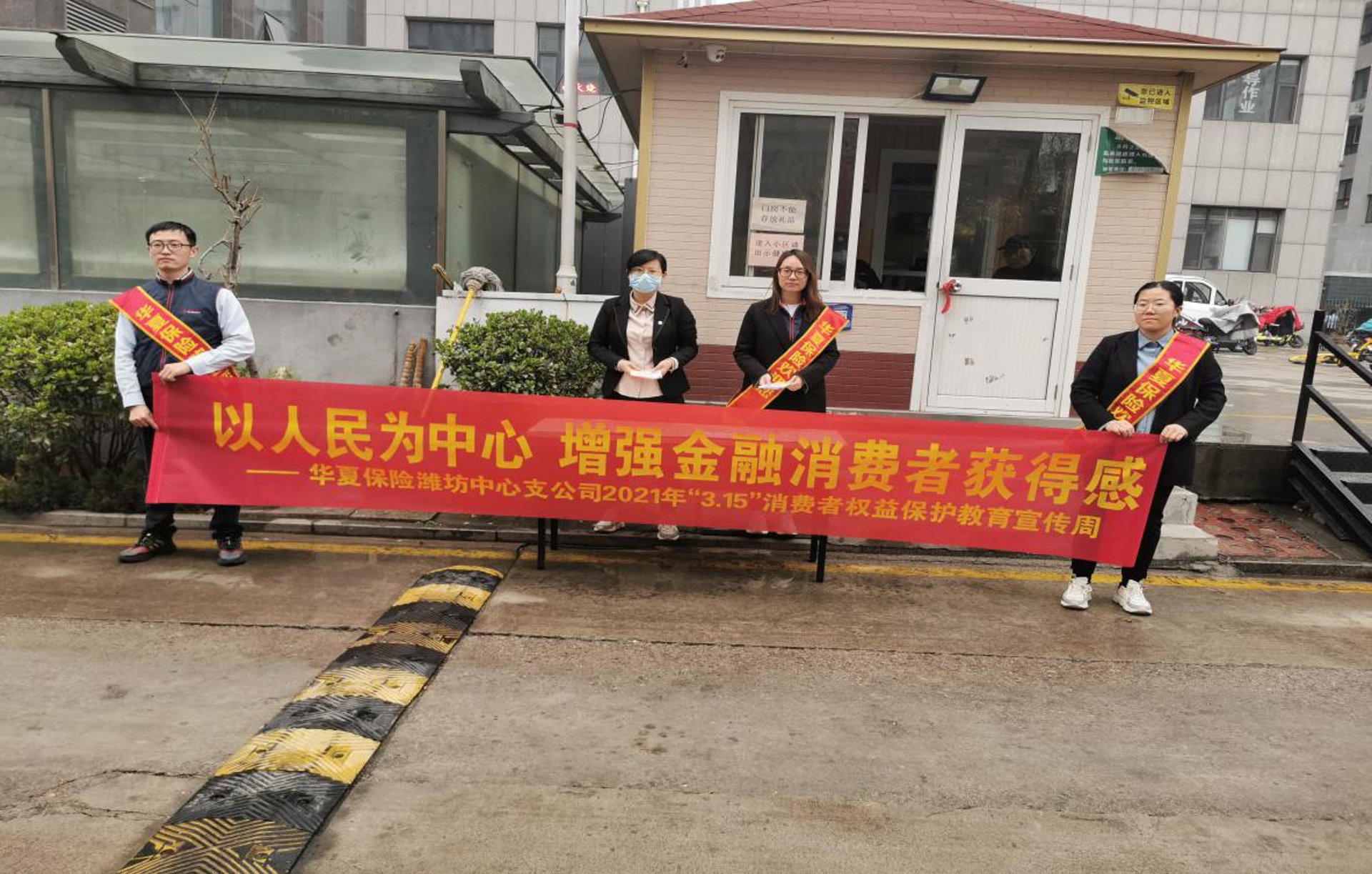 青岛保险顾问