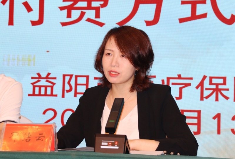 医疗保险顾问